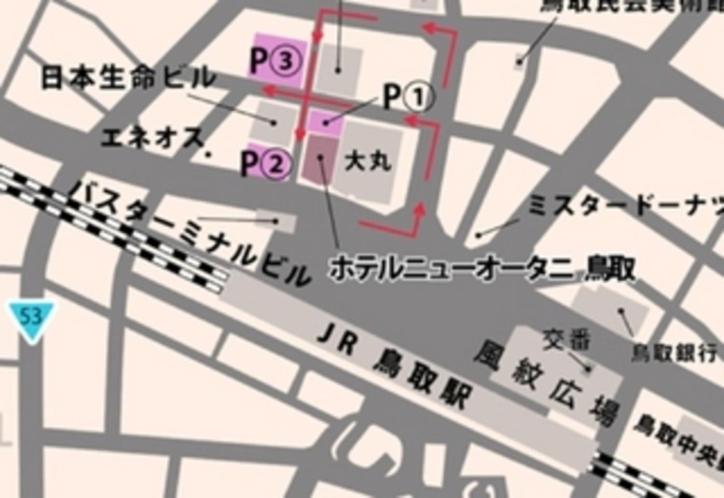 Hotel New Otani ทตโตริ ภายนอก รูปภาพ
